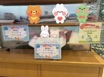 当社ではペットボトルキャップの回収をしています！そして試乗キャンペーン行っています！！